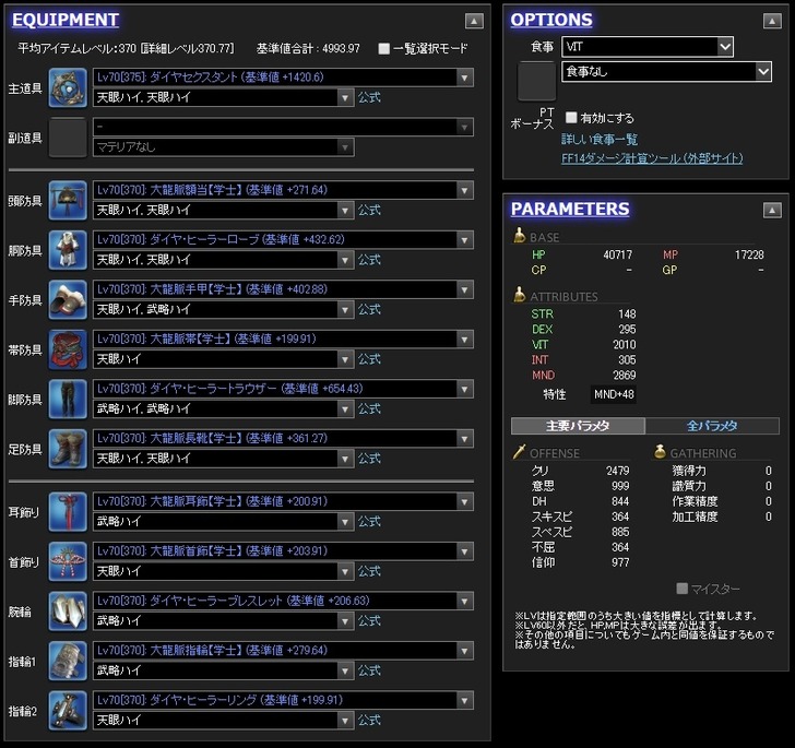 占1