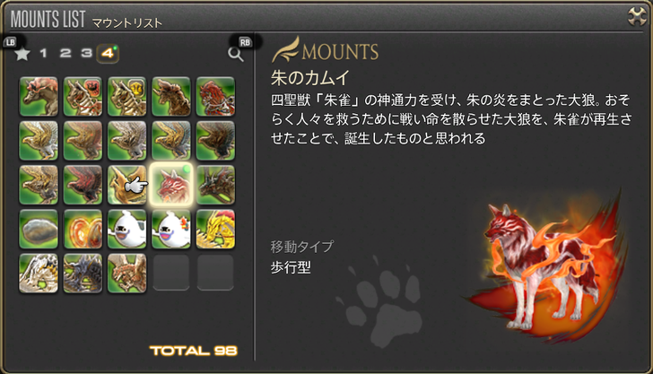 ffxiv_20180929_010111