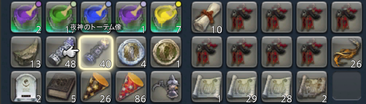 ffxiv_20180625_204242