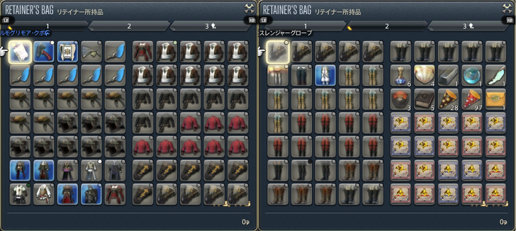ffxiv_20180323_015901