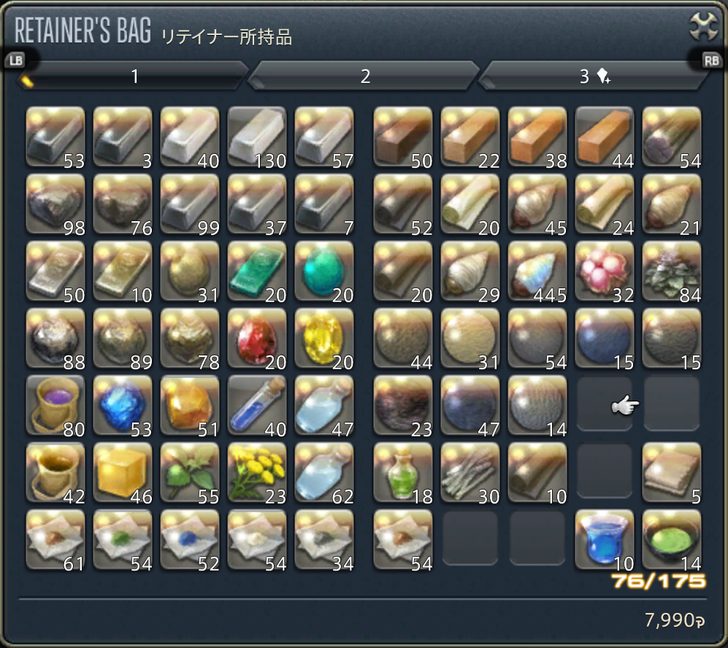 ffxiv_20180911_005852
