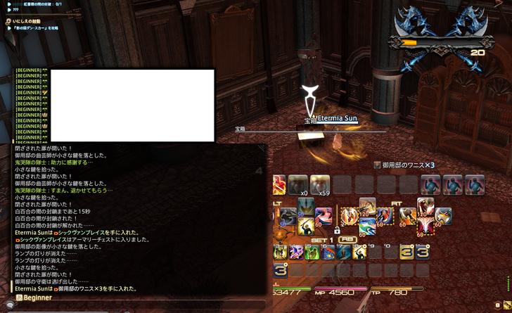 ffxiv_20170918_152406
