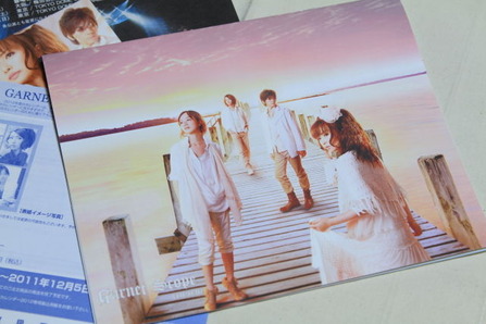 GARNET CROW 会報