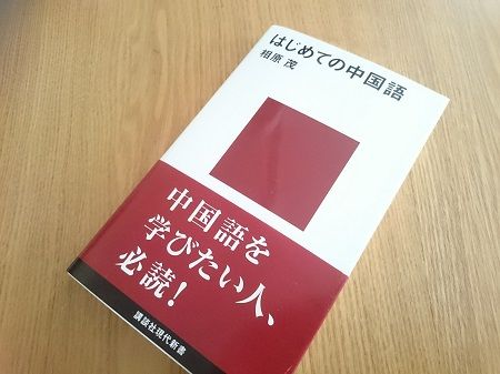 最近読んだ本