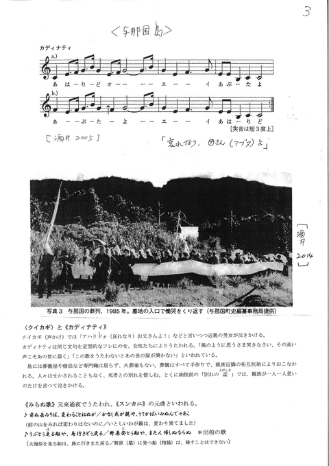 0924酒井資料A4_p_06