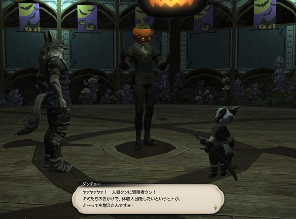 ffxiv_20171020_222215