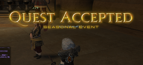 ffxiv_20170903_212628