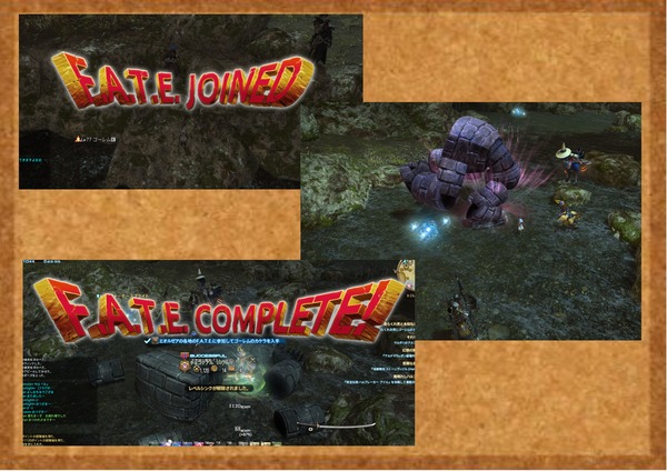 ffxiv_20171206_234725