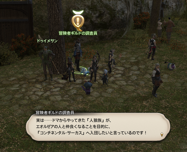 ffxiv_20171020_220400