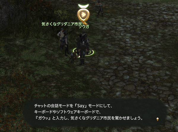 ffxiv_20171020_221129