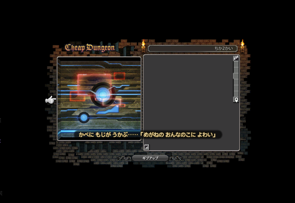 ffxiv_20170903_213913