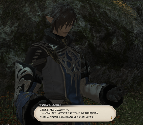 ffxiv_20171020_222538