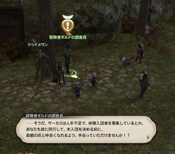 ffxiv_20171020_220413