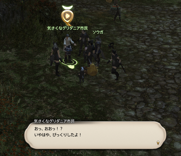 ffxiv_20171020_221210