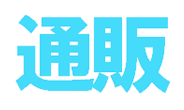 twetter6