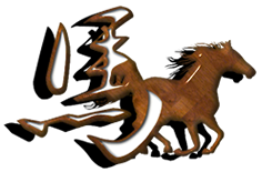 uma2