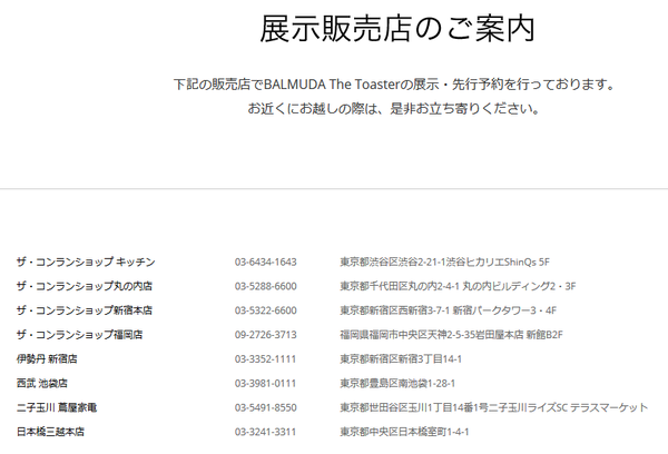 SnapCrab_NoName_2015-7-29_9-39-12_No-00