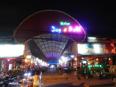 Udontani-bar