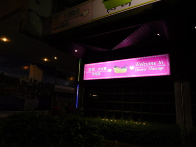 blog-image-Chiangmai-River-side-hotel-MP