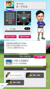 Sakatuku-scout97