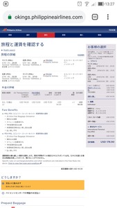 Screenshot_20190214-132750