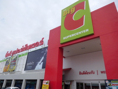 Udontani-BigC