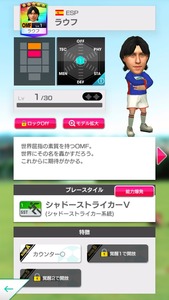 Sakatuku-scout96