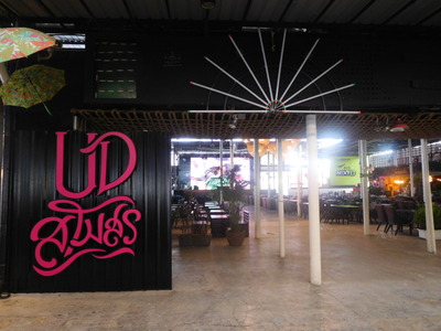 Udontani-bar3