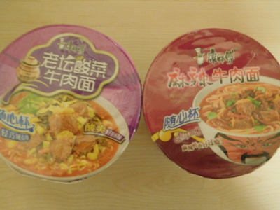 Chengdu-cup-ramen