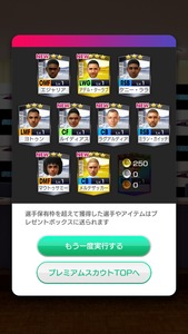 Sakatuku-Gacha26
