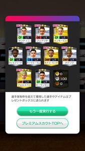 Sakatuku-Gacha15