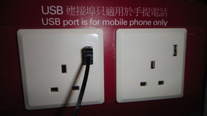 香港国際空港電源