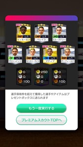 Sakatuku-Gacha33