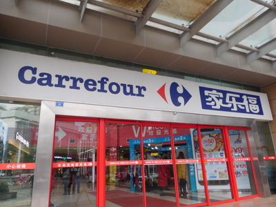 Chengdu-shopping-mall