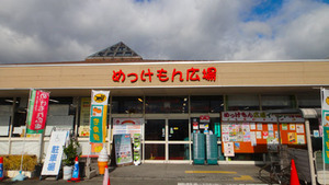 和歌山みっけもん広場フルーツ