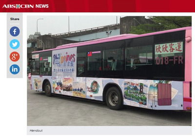 blog-image-ABS-CBN-News-170506