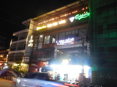 Vientiane-bar