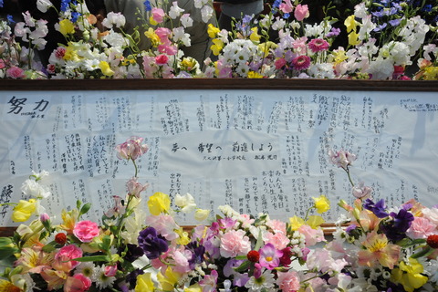 conv0349