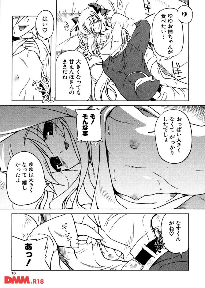 P.10
