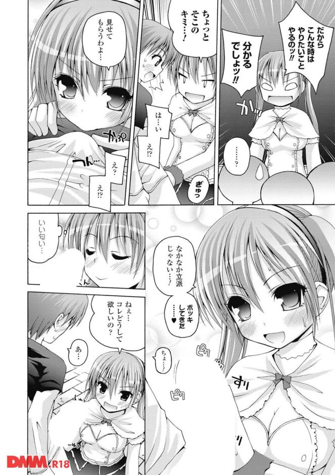 P.014