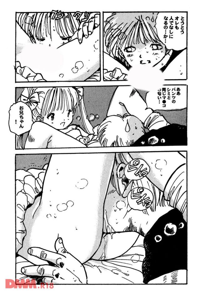 P.025