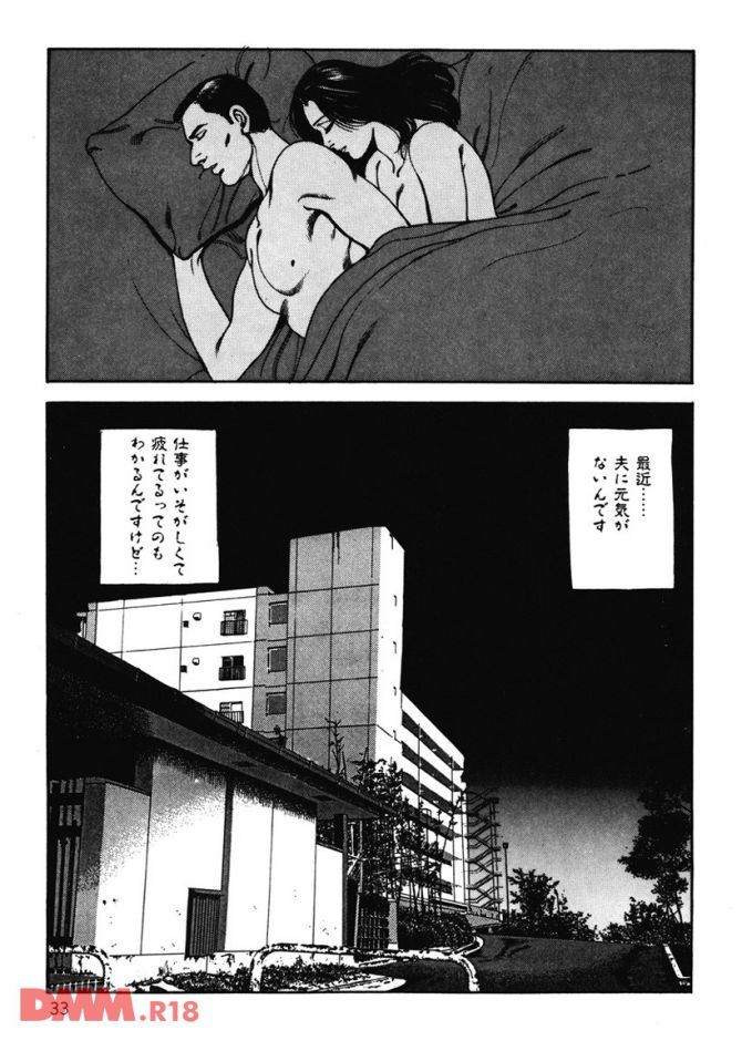 P.32