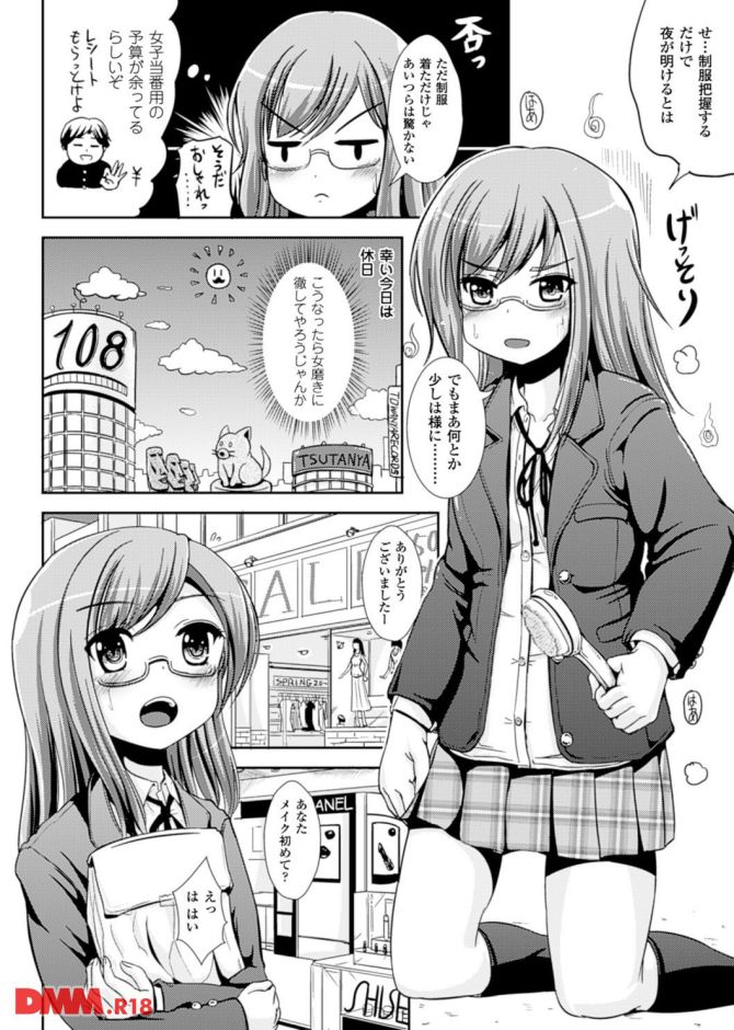 P.08