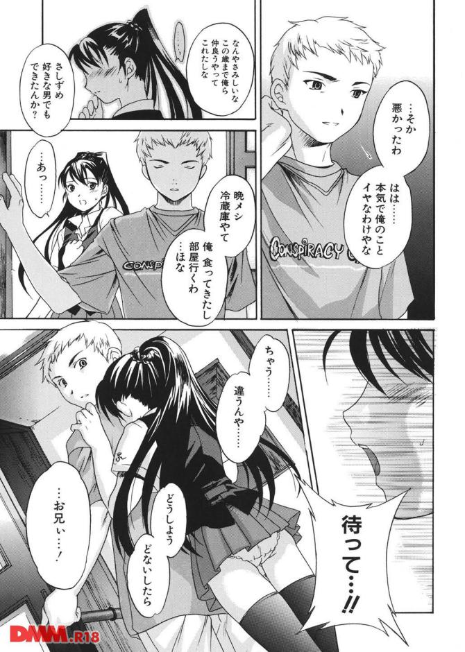 P.08