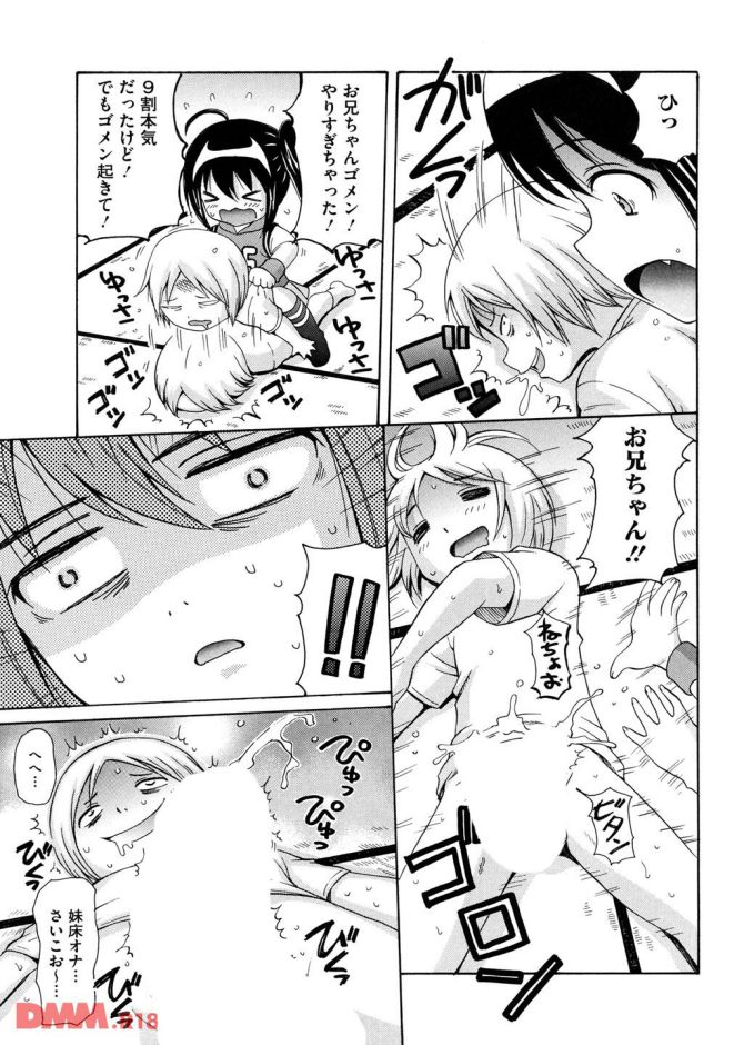 P.08