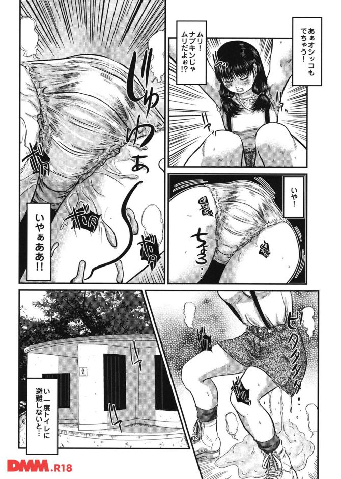 P.013