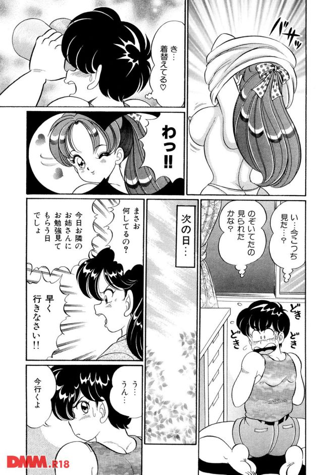 P.012