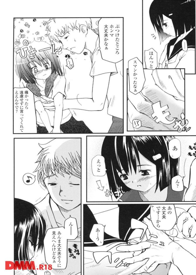 P.005