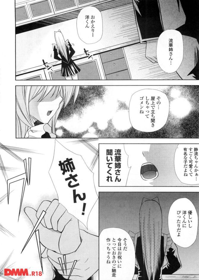 P.09