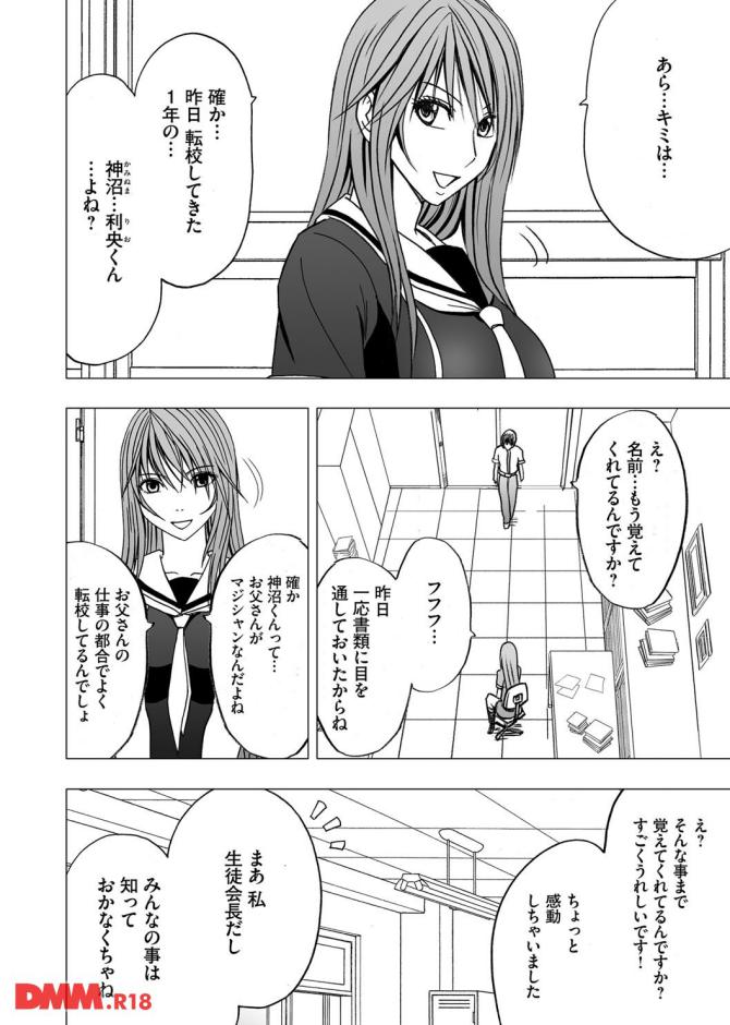 P.17